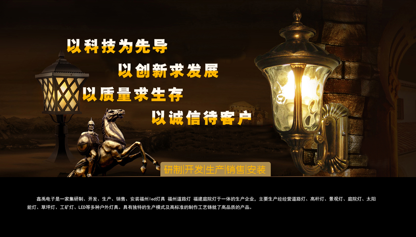 草极品骚逼视频福建庭院灯