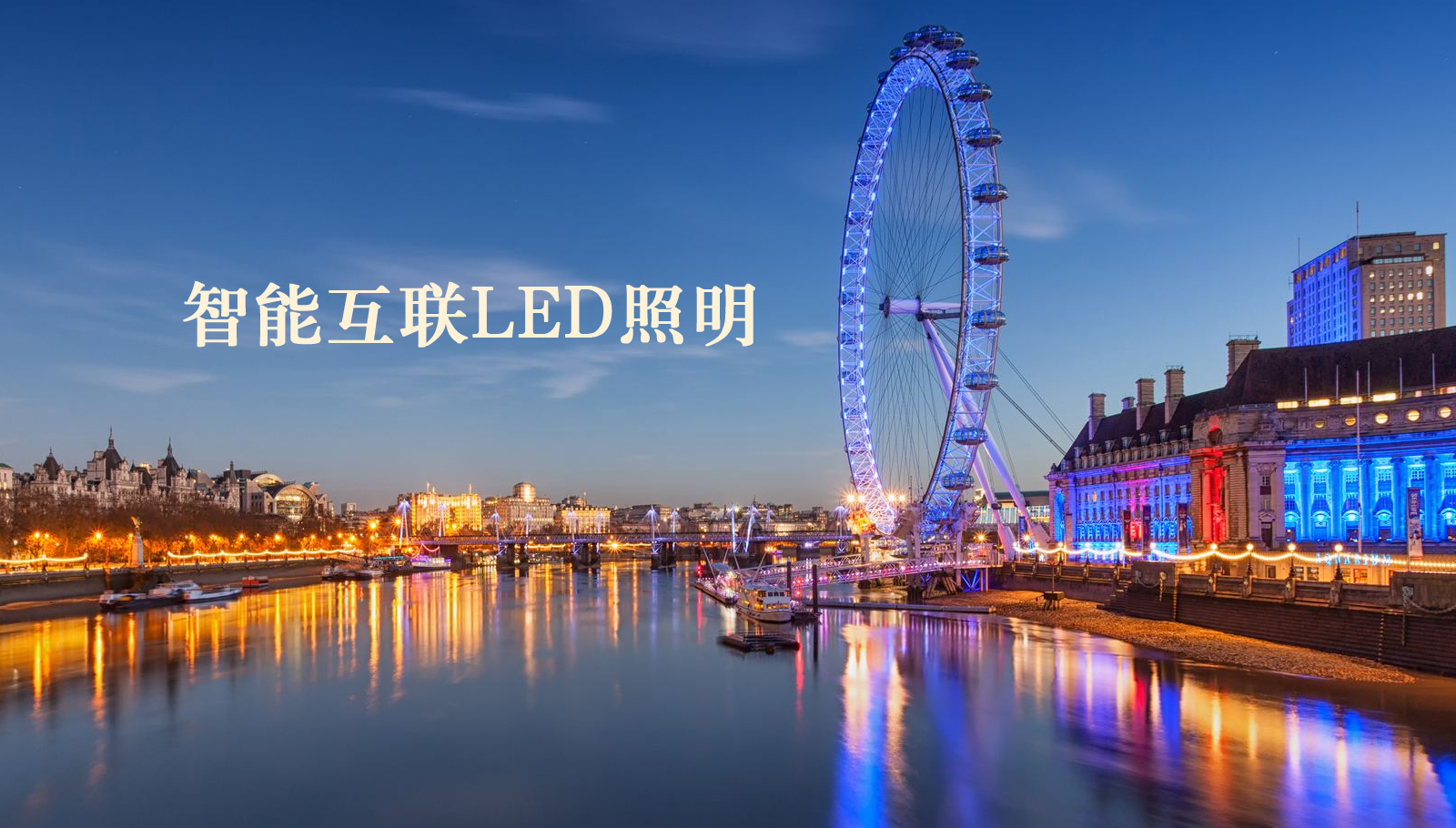 福州led灯具白丝日逼叫啊啊啊视频